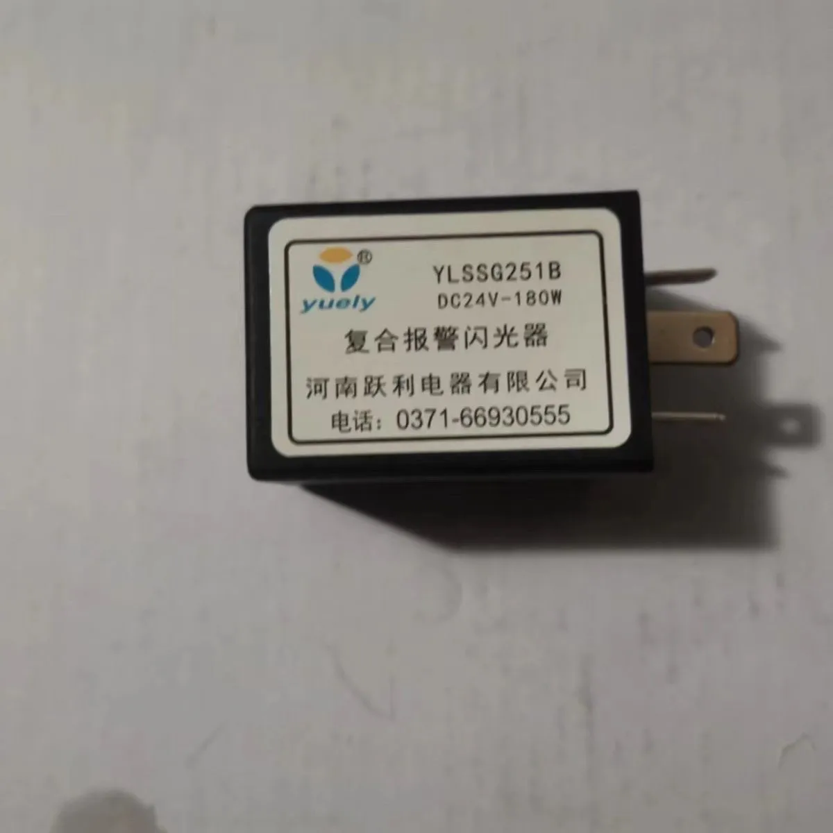 Para aplicable a Dongfeng Chaolong Ankai Shaolin Lotus Chufeng bus compuesto alarma intermitente YLSSG251B tres enchufes