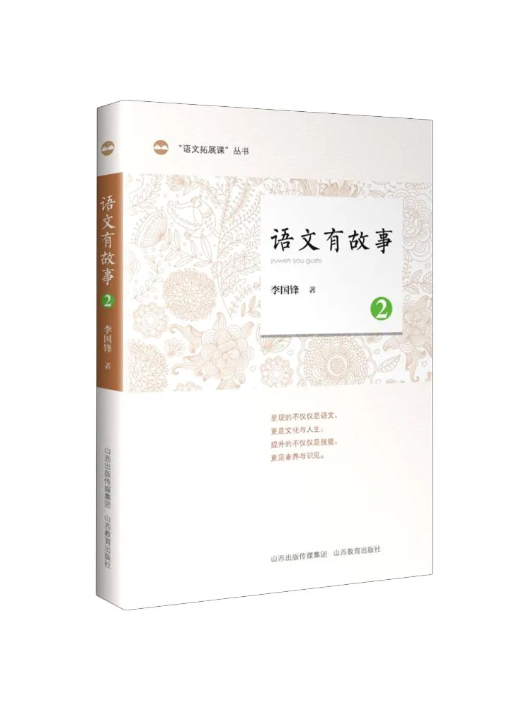 

Книга-история на китайском языке Winshare 2