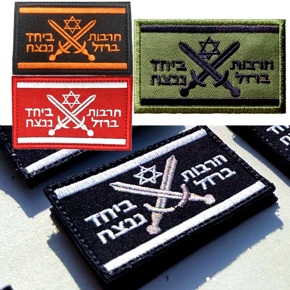 3D Flag Military Tactical Patch Embroidery Reflective PVC Patches Outdoor Tactical Military Patch Backpack Accessory Pendant