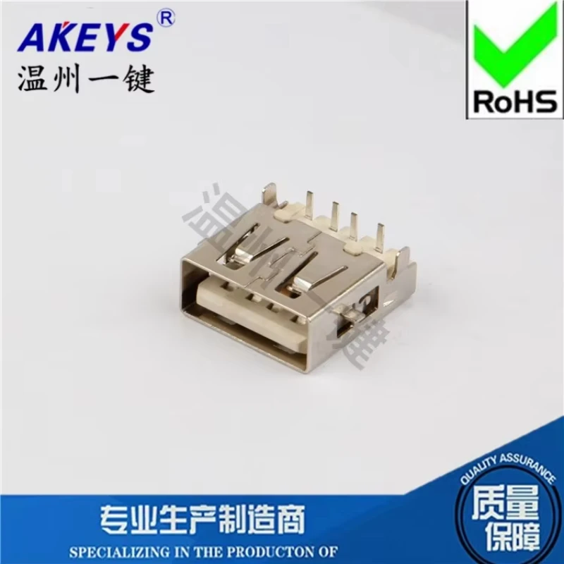 10pcs USB Cable Undermount Board No Curling Am 90 Degree Curved Foot USB Interface 4 Pin Trumpet Type a Female Socket