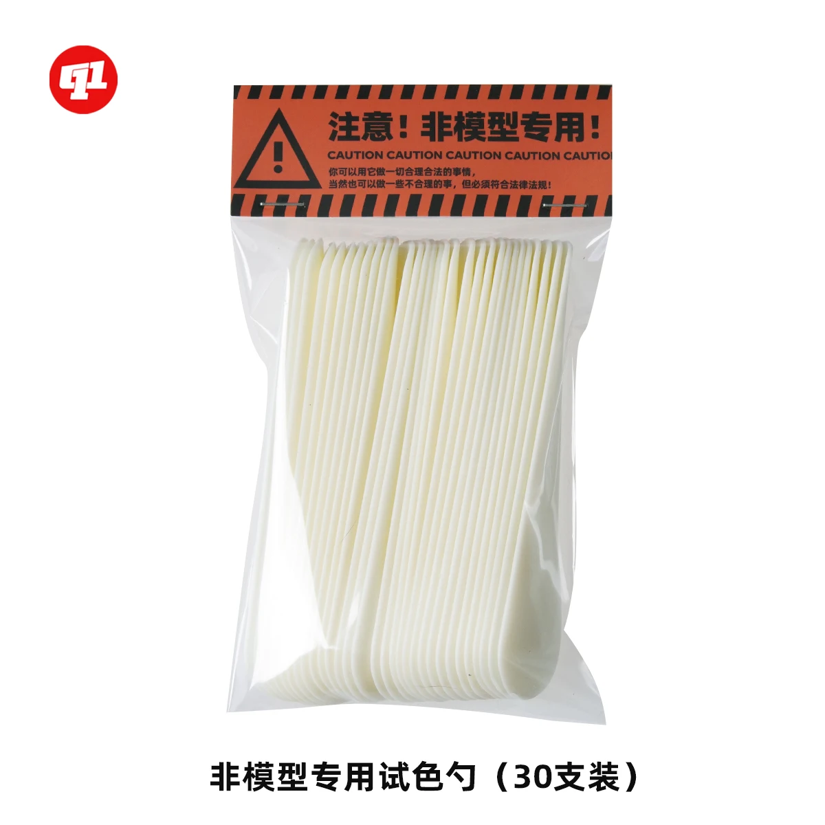 Spoon Coloring Tool Color Testing  Non Model Specific Figure Military Tool Accessories Hobby