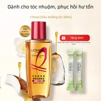 LOréal Paris | Dầu Dưỡng Tóc Làm Mượt Và Chữa Khô 50ml Tặng 2 Miếng Mặt Nạ Tóc 10ml