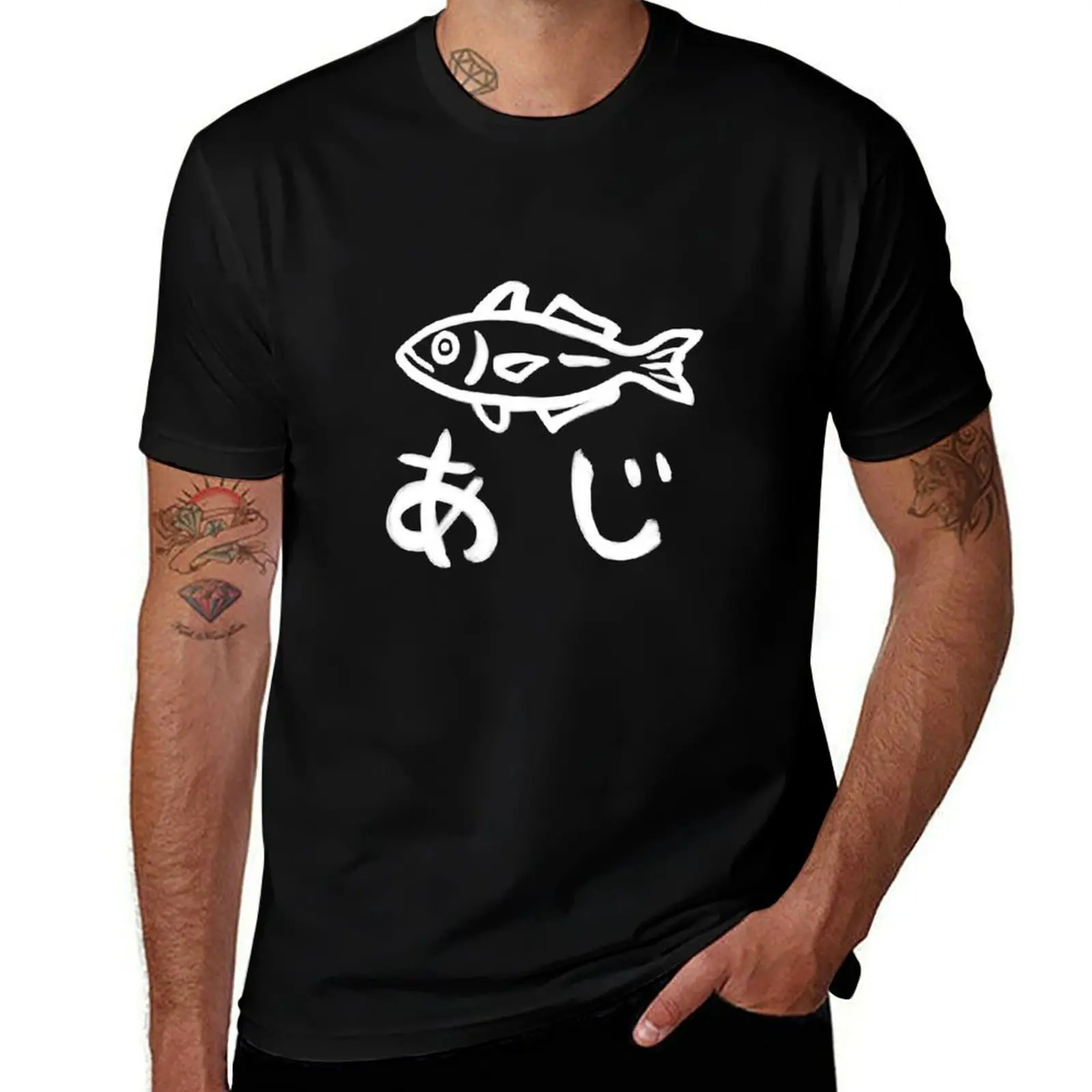 

Mackerel Design (white) T-Shirt oversized graphic tee valentines clothes basketball graphic tees cute clothes t shirts men