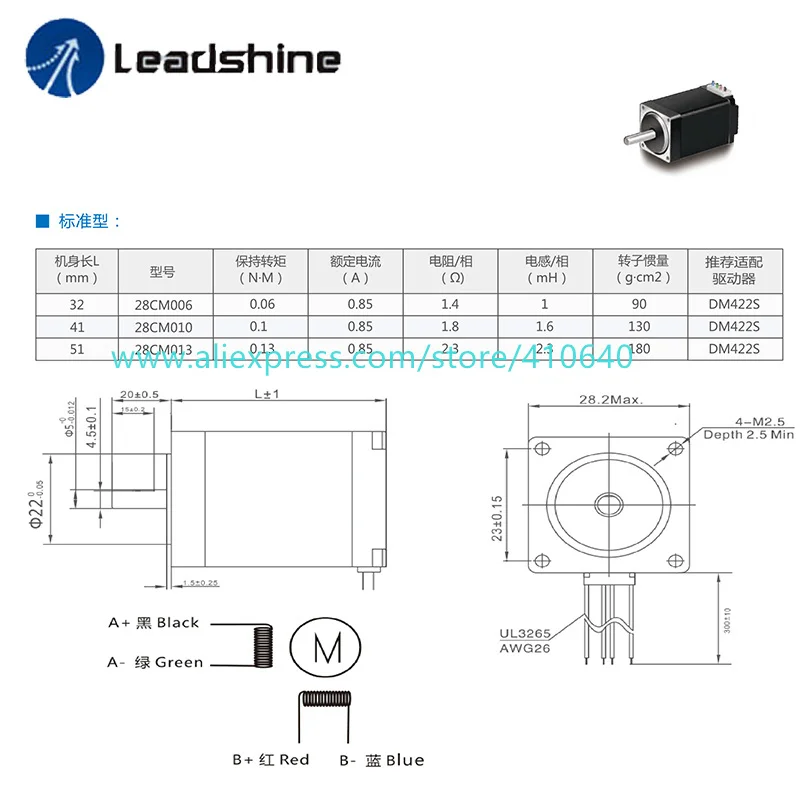 Genuine Leadshine NEMA 8 Stepper Motor 28CM010 0.9 A Current 0.1 N.m Torque 41 mm Motor Body Length 1.8 Degree Step Motor