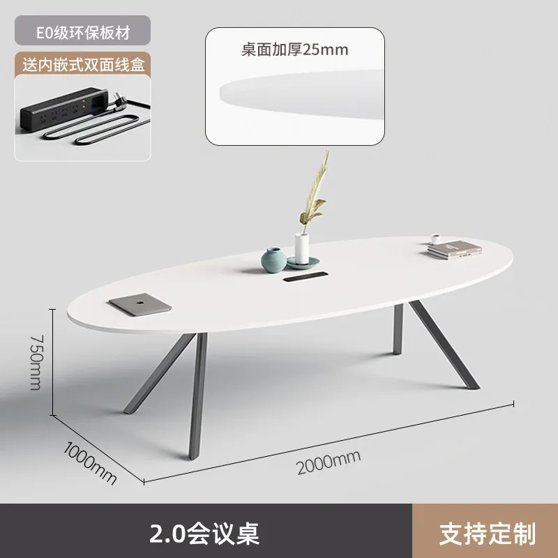 HYS Simple Office Oval Small Conference Table White Table Workbench Meeting Room Table