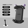 Black - Stand Lock