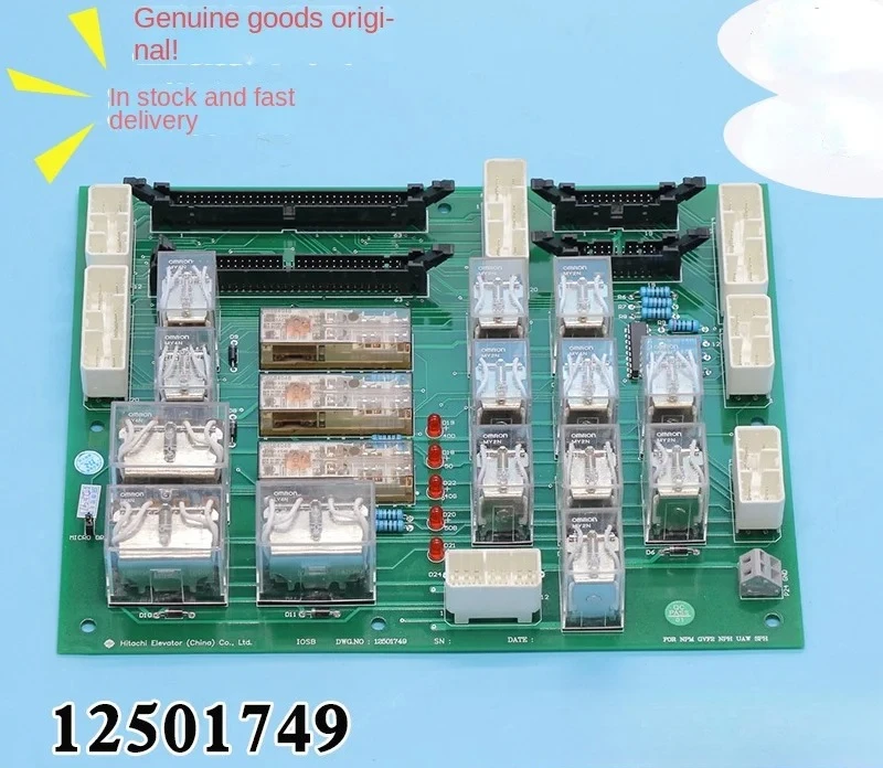 Elevator special relay board IOSB DWG 12501749