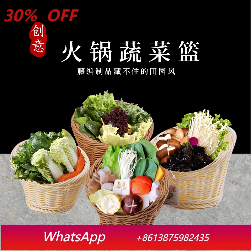 

Yjq personalized oblique imitation rattan basket hot pot restaurant vegetable platter creative vegetable bucket tableware
