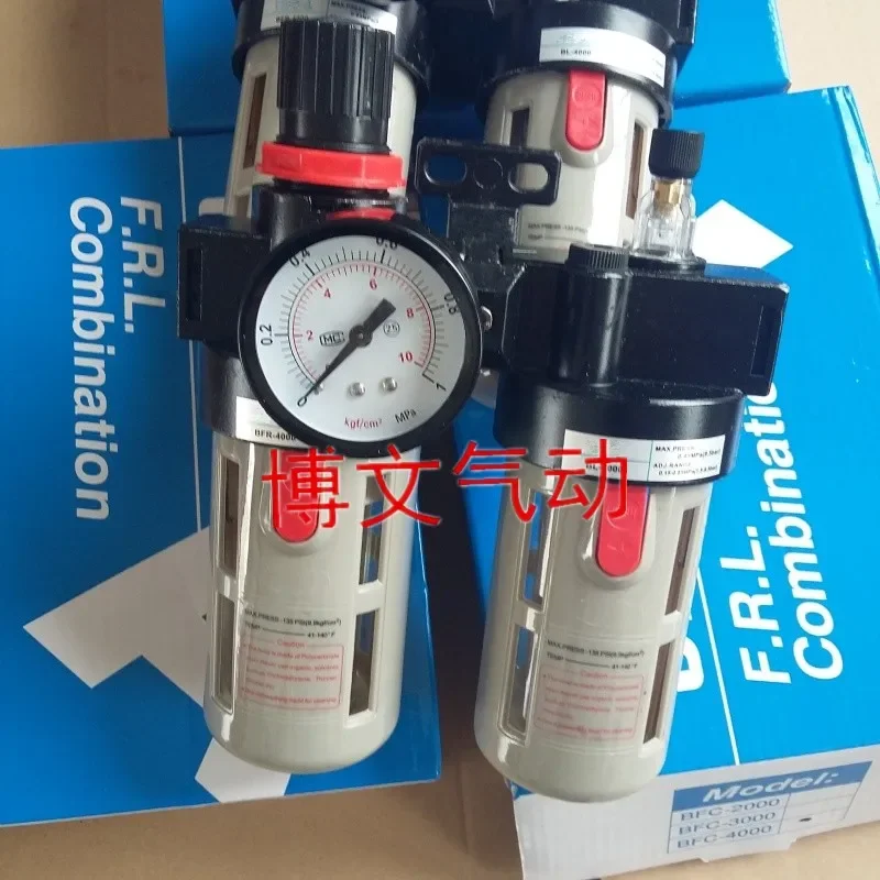 Two-piece BFC-3000 BFR-3000 BL-3000 Two-piece filter pressure reducing valve air source processor