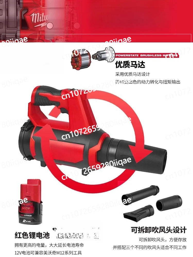 

Blower rechargeable hair dryer blowing ash, dust removal and snow blowing