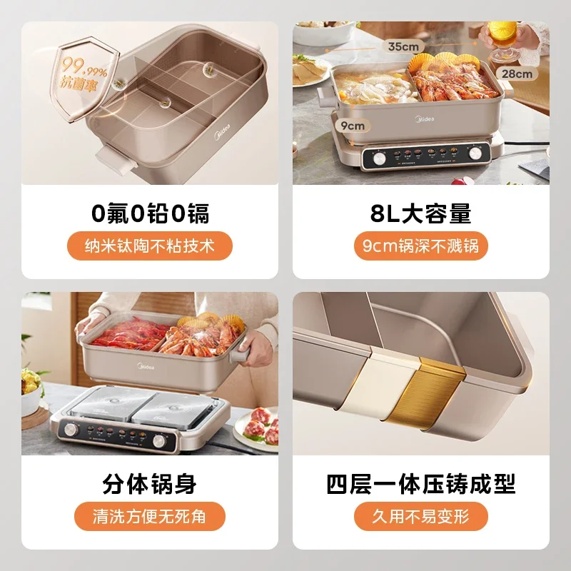 وعاء ساخن كهربائي رفيع للغاية من ميديا، وعاء متعدد الوظائف للطهي الكهربائي