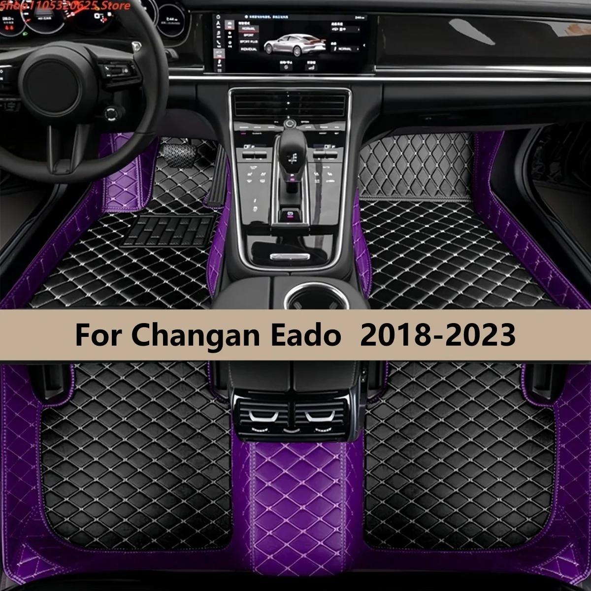 

Автомобильные коврики для Changan Eado 2018-2023: Аксессуары для интерьера из искусственной кожи