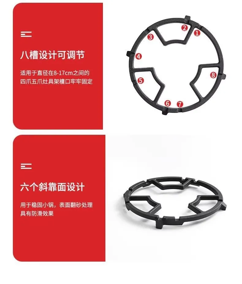 

3 Pcs Gas Stove Bracket Cast Iron Stand Wok Hob Ring Holder Pan Burner Reducer Saucepan Kitchen Cookware Part Multi Function