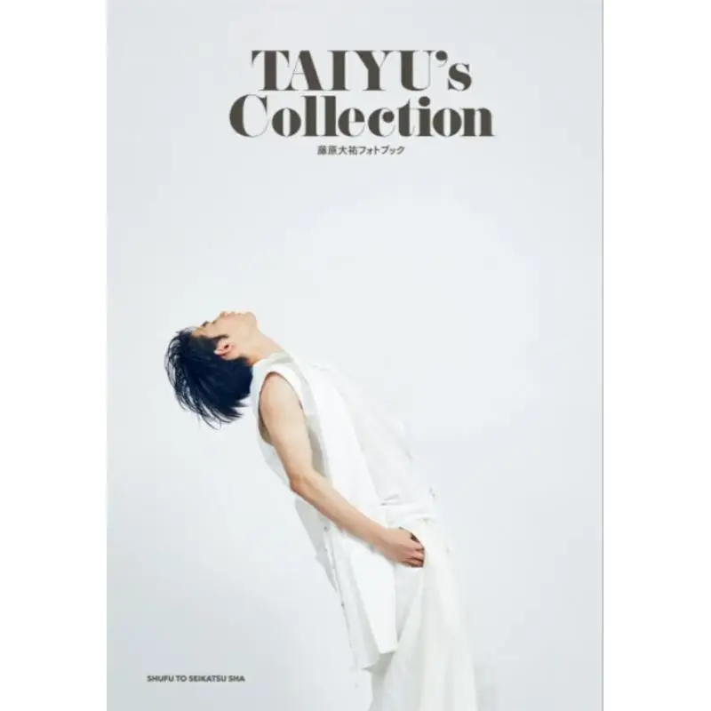 

TAIYUs Collection Fujiwara Daisuke Shufu To Seikatsusha 9784391158854 Book