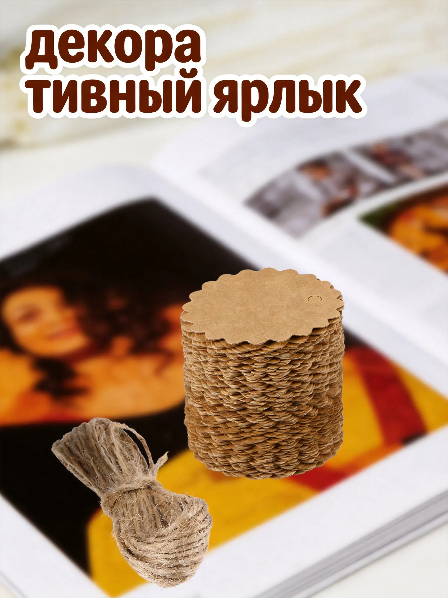 100Pcs DIY Kraft Paper Blank Tag 60Mm Round Scalloped Brown Gift Label Wedding Favor Party Luggage Price Tag Craft Paper Card