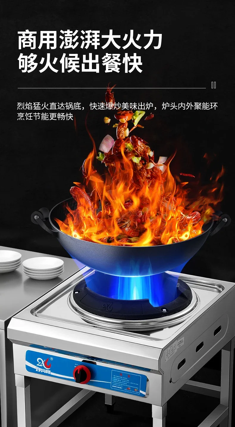 طباخ غاز بشعلة واحدة عالي الطاقة مع حماية من اللهب لـ LPG Natural Ga DAC