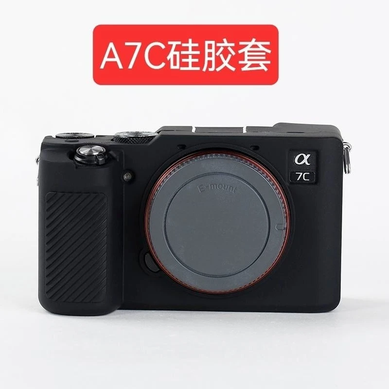 Camera protective cover For Sony A7C silicone cover special soft silicone camera bag anti-drop + 1PCS free tempered film