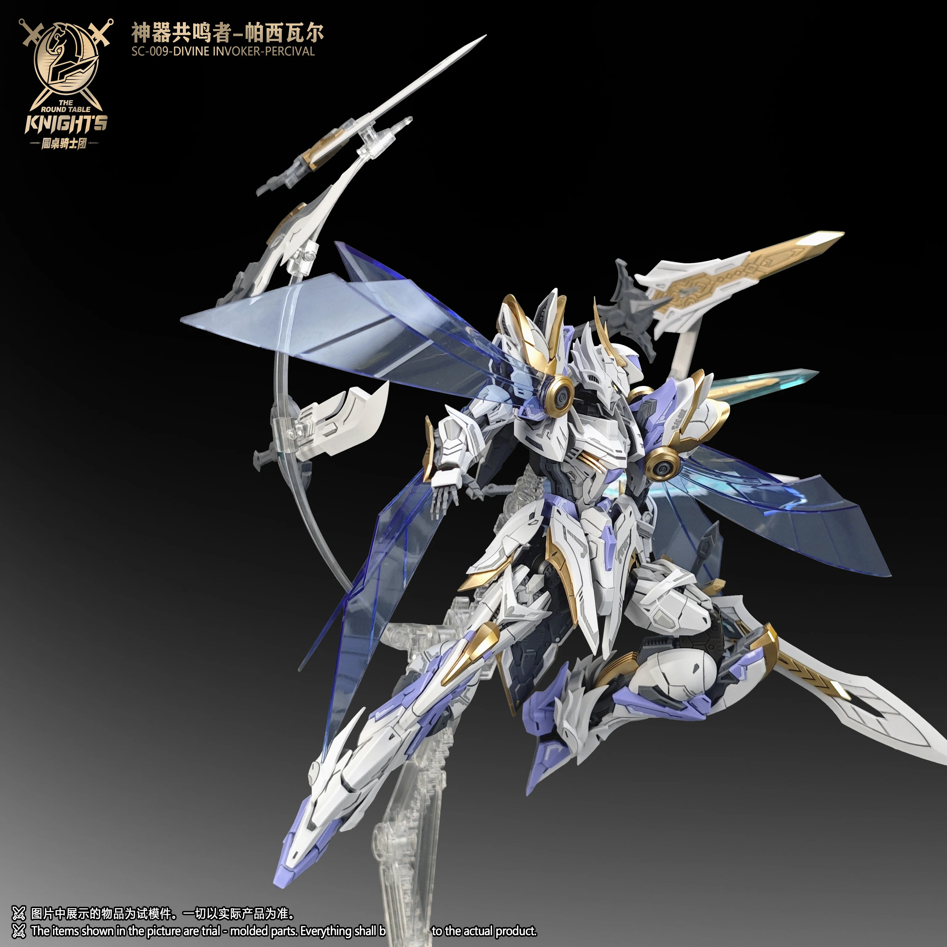 SNAA MODEL1/144 SC-009 DIVINE INVOKER التأثير الدائم الشكل ديلوكس Mecha وضع عدة فرسان الطاولة المستديرة نموذج جمع لعبة #5