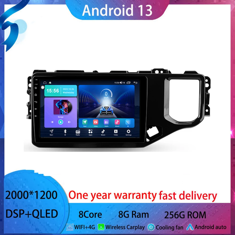 

android 13 For Chery Tiggo 4X 5X 2019-2020 Car Radio GPS Navigation Carplay Multimedia Player Auto Stereo No2 din DVD tv box
