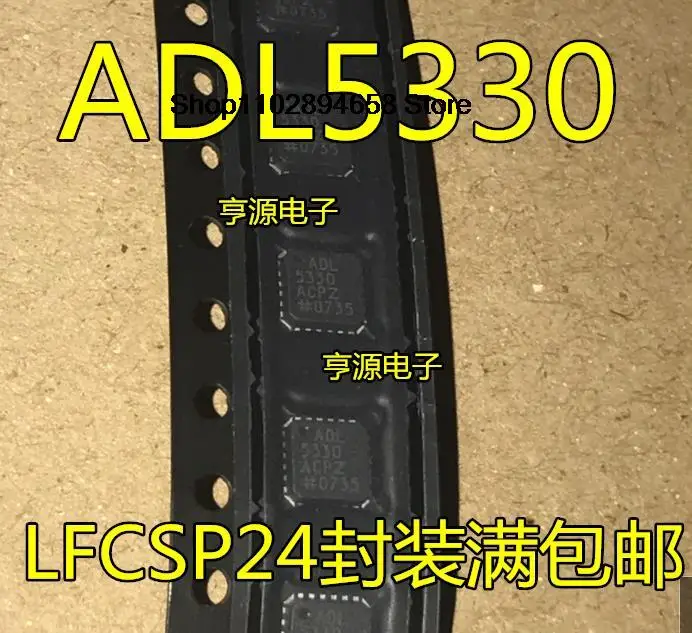 

5PCS ADL5330 ADL5330ACPZ ADL5330ACP LFCSP24