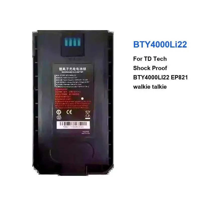 

For TD Tech Dingqiao Shock Proof BTY4000LI22 EP821 High-Capacity Portable Walkie - Talkie Battery