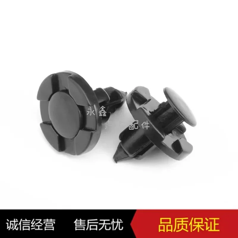 for Xuanyi Teana Qashqai Tiida Qijun Sunshine Trunk Fender Nacelle Guard Plastic Buckle Clip