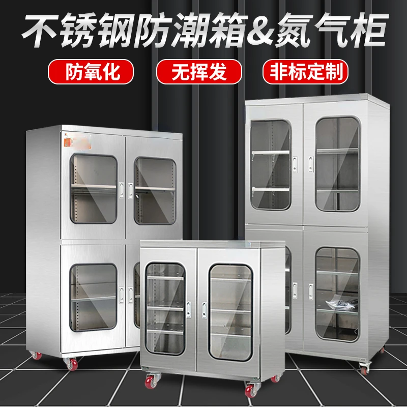 For Electronic Components Moisture-Proof Cabinet Industrial Electronic Moisture-Proof Cabinet IC Dehumidification Cabine