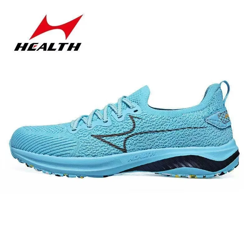 HEALTH 6000 High School Athletics Male and Female Students Training Competition Standing Long Jump Exam Running Shoes