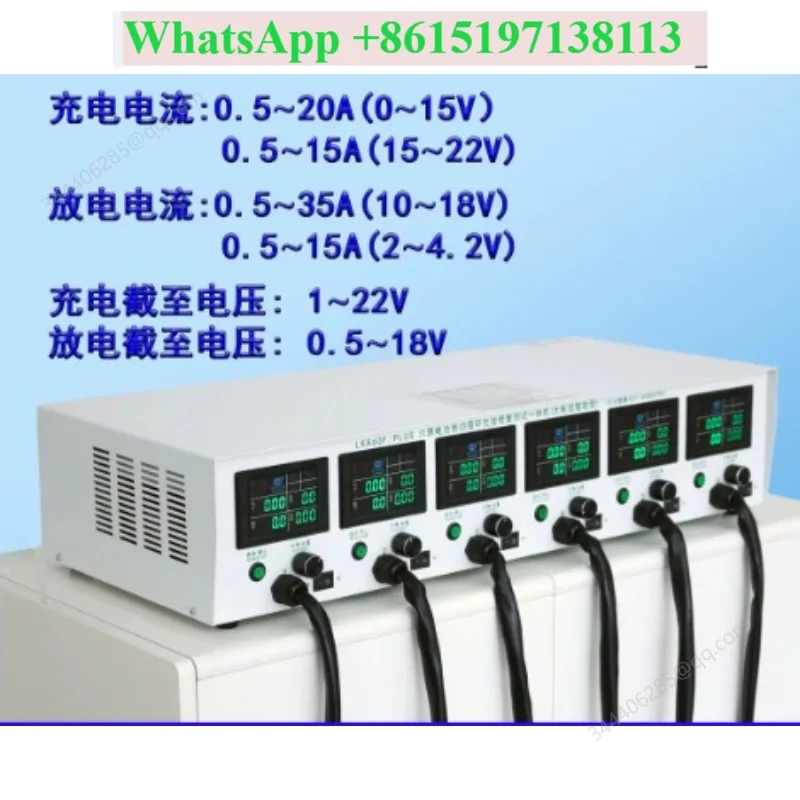 LK860F electric vehicle battery 1-18V high current cycle charge and discharge activation repair detector 20A adjustment