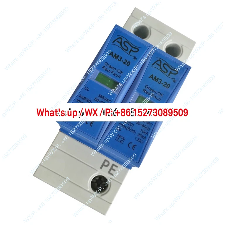 Shanghai Leixun ASP AM3-20/2 AM2-40/2 three-level power lightning arrester/power surge protector