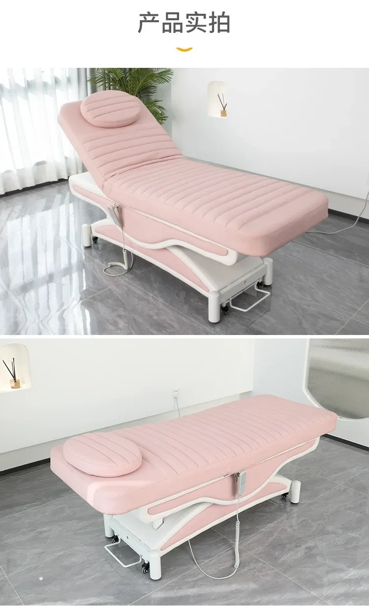 A Electric beauty bed Eyelash beauty salon Massage bed Medical beauty body bed Multifunctional silent lifting