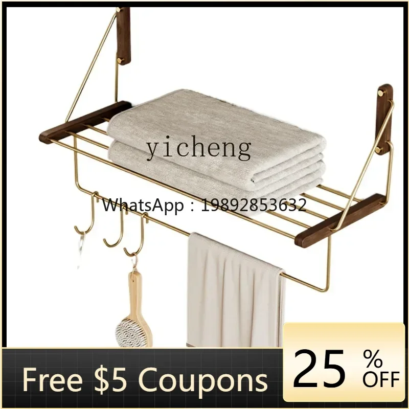 

FF Toilet towel rack non-punching wall-mounted rack integrated bathroom pendant