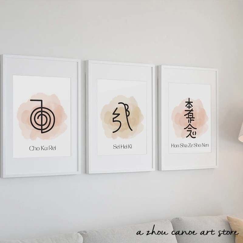 Símbolos de Reiki curación, Cho Ku Rei, Sei He Ki, Dai Ko Myo Reiki, póster artístico, lienzo, pintura, impresiones de pared, imagen para decoración del hogar clínica