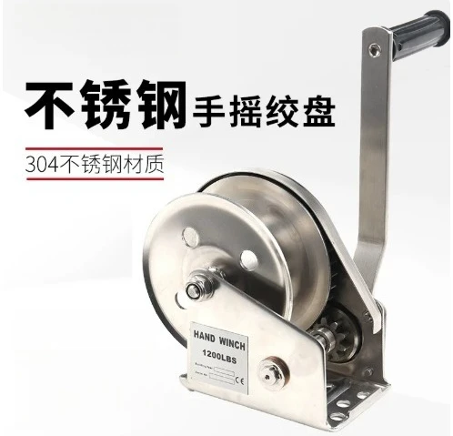 Hand winch 304 stainless steel two-way self-locking small household winch manual winch