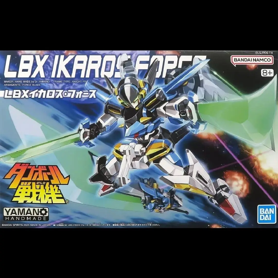 

Bandai LBX Ikaros Power Action Figures Model Toy Gift