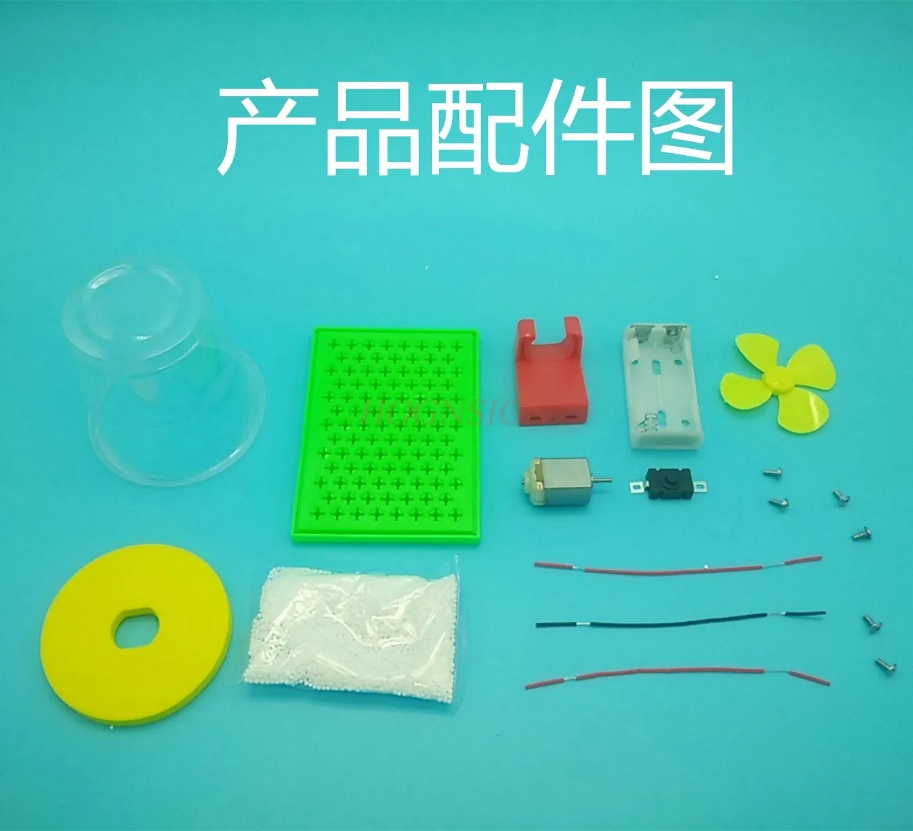 1 set Scientific experiment toy, electrostatic electric flying snow, small invention, manual operation, DIY material set