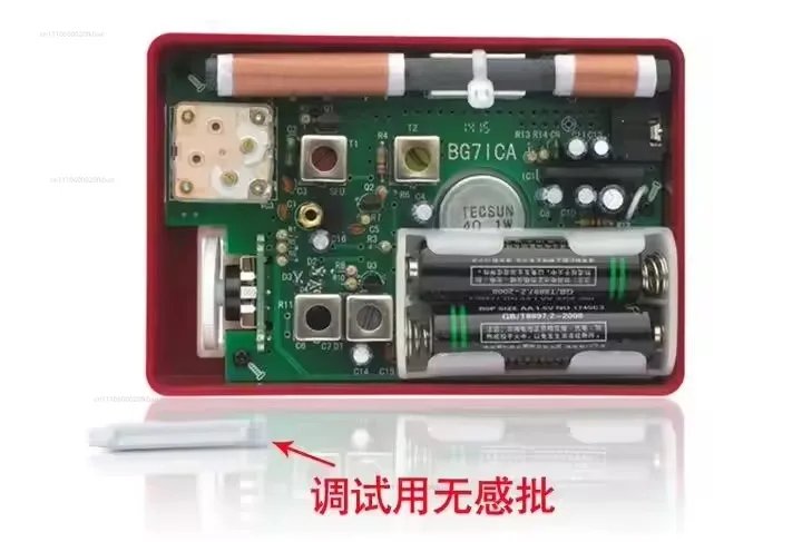Tecsun 2P3 AM / MW Receiver Kit - MAKE YOUR OWN AM RADIO Kits