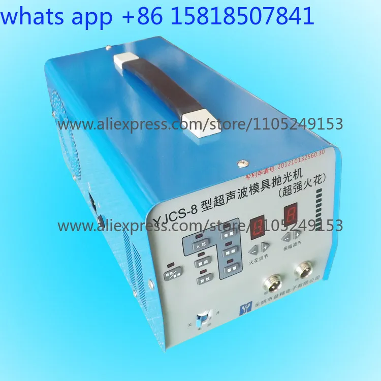 YJCS-8 electronic ultrasonic, mold polishing machine, super spark + precision spark + realistic pattern