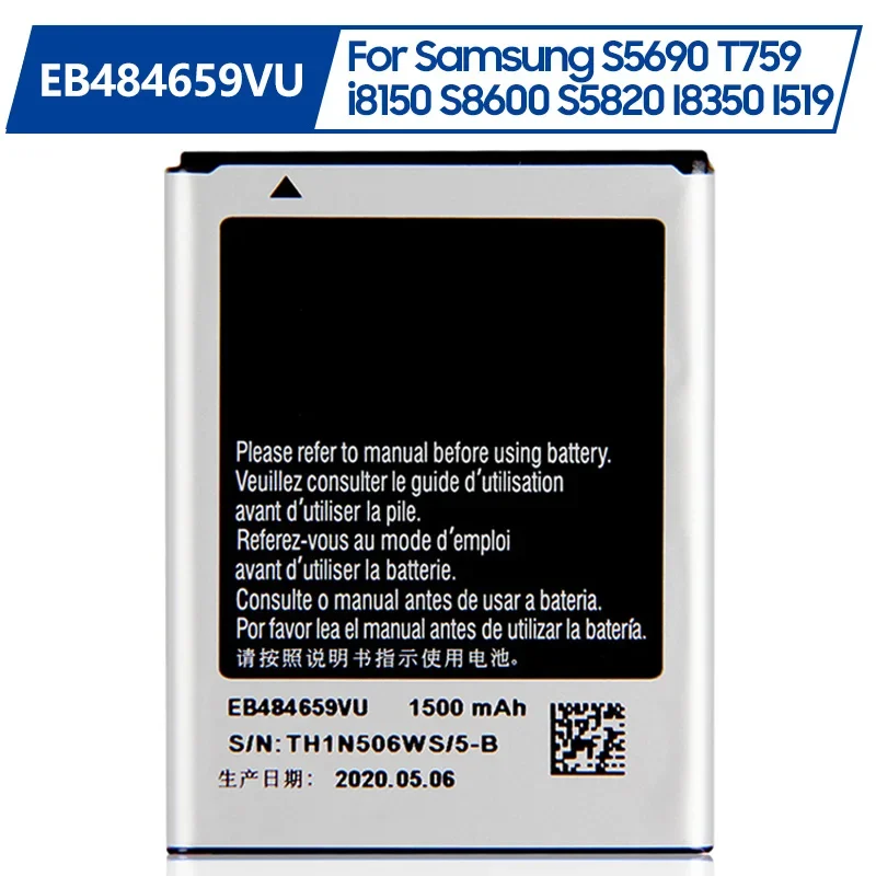 

Сменный аккумулятор EB484659VU для Samsung GALAXY W T759 i8150 S8600 S5820 I8350 I519 X Cover S5690 EB484659VA 1500 мАч