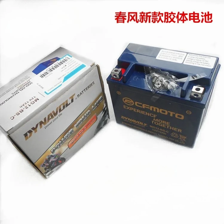 

Spring Breeze Battery Baboon 150/250NKSR/450SR400/650NK/GT/MT State Guest 700X/800 Battery