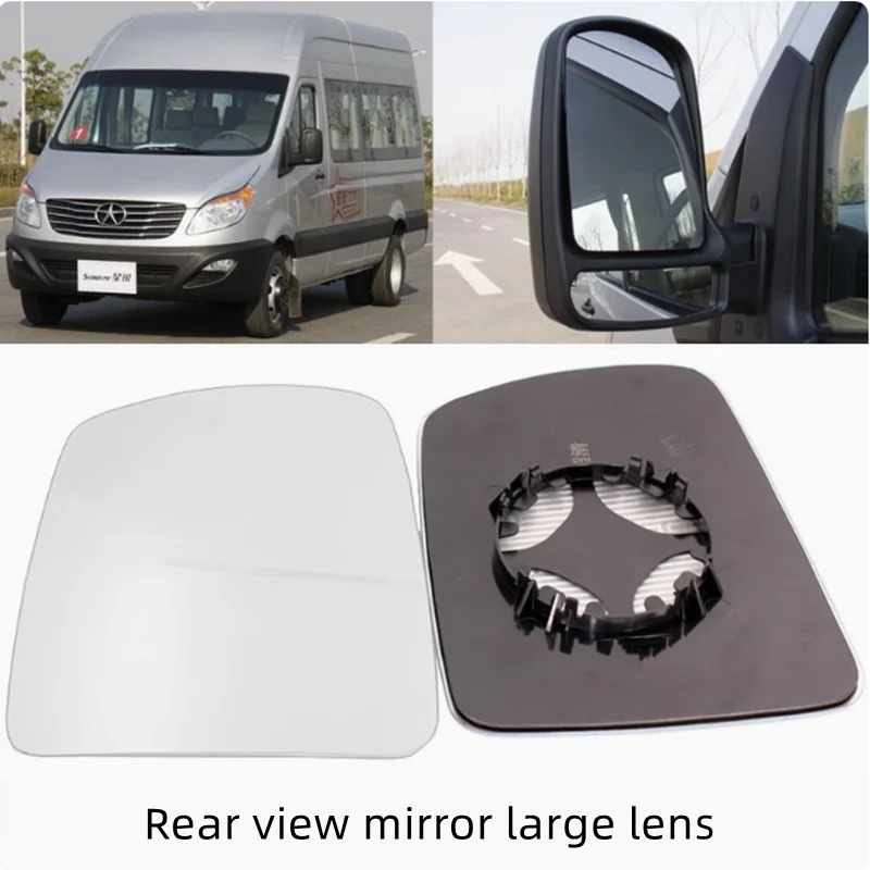 Car Rear View Mirror Large Lens For JAC Sunray