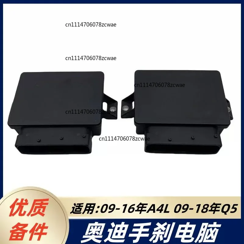 ZOCI-FOR Auto EPB Handbrake Control Module, Electronic Parking Brake Computer For A4L Q5
