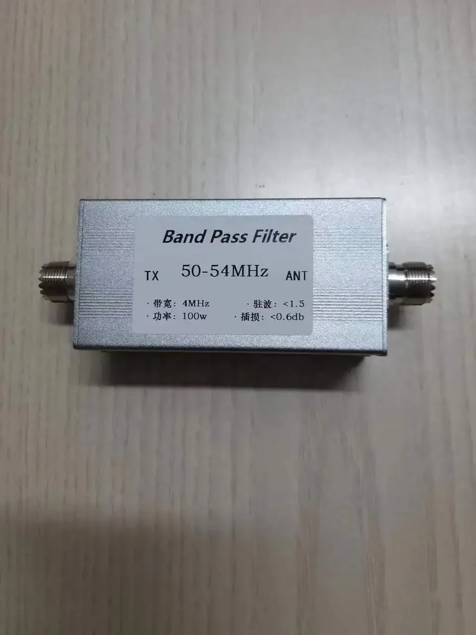 50-54MHz band-pass filter BPF 100w M female base 6-meter wave filter to improve anti-interference ability