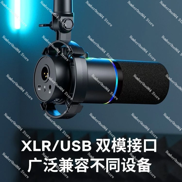 PD200X ميكروفون ديناميكي الكمبيوتر سطح المكتب تسجيل Dubbing البث المباشر المضيف البث المباشر ميكروفون مخصص