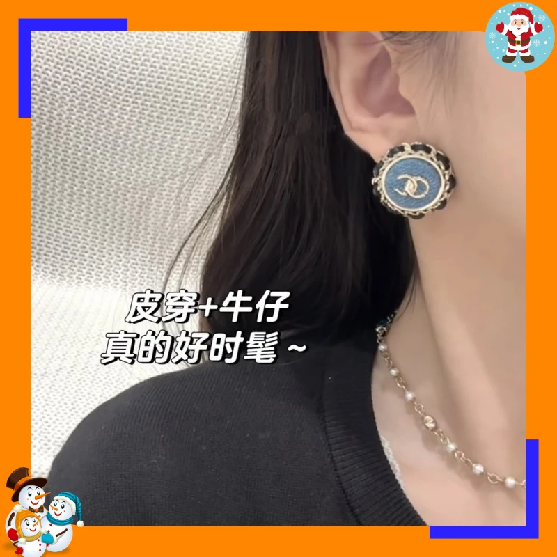 Small Fragrant Leather Chain Round Denim Blue Stud Earrings Internet Celebrity Star Temperament Premium Versatile Button Earring