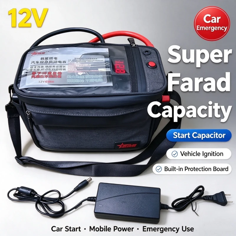 12V Super Farad Car Emergency Start Capacitor with Built-in Protection Board Mobile Power Bank for Vehicle Ignition