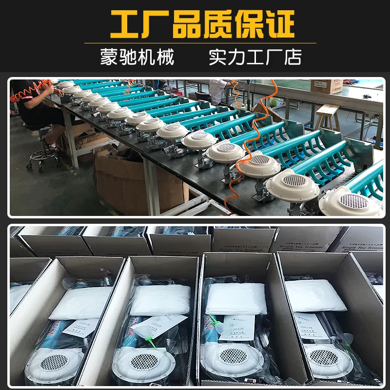 آلة حصاد أوراق الشاي الأكثر مبيعًا لقطف الشاي e