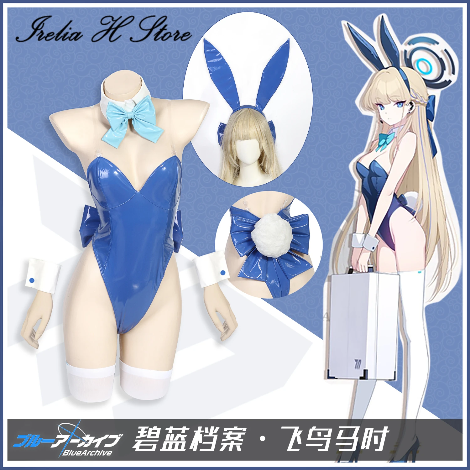 

Irelia H Store Toki from Blue Archive Asuka Toki Bunny Cosplay Costume sexy costumes