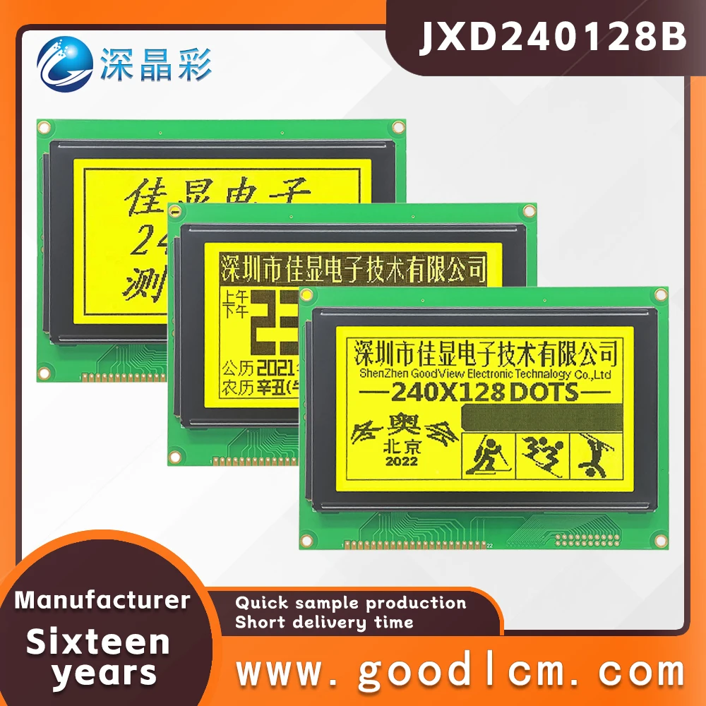 

4.7-inch 240X128 Graph lattice LCD screen JXD240128B STN Positive Backlight display LCM module T6963C/UC6963 controller