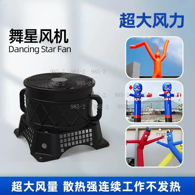 46cm Disc Air Blower, Inflatable Fan for Air Dancer Sky Waving Man Advertising Column